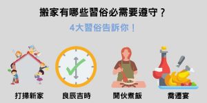 台南專業精緻搬家公司/浩克搬家